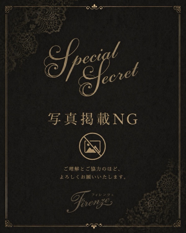 高城 純恋 | Club Firenze